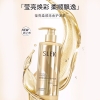 舒蕾莹亮柔顺烁金护发素-400g