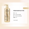 舒蕾莹亮柔顺烁金护发素-400g