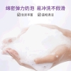舒蕾水光润泽烁金沐浴露-400g