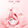 舒蕾波卡莉香护衣防串色香氛洗衣液-5kg