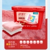 舒蕾波卡莉香精油香氛多效浓缩洗衣凝珠20颗（240g）三腔