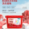 舒蕾波卡莉香精油香氛多效浓缩洗衣凝珠20颗（240g）三腔
