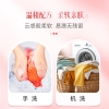 舒蕾波卡莉香除螨除菌净护洗衣液-1.58kg/2.1KG/3.1KG
