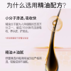 舒蕾蚕丝顺滑润发乳60ml