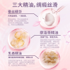 舒蕾蚕丝顺滑润发乳60ml