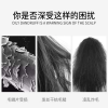 舒蕾蚕丝顺滑润发乳60ml