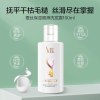 舒蕾蚕丝保湿顺滑洗发露-100ml