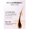 舒蕾蚕丝保湿顺滑洗发露-100ml