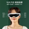 践程可视眼部按摩仪HY001