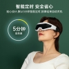 践程可视眼部按摩仪HY001