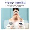 践程磁石振动眼部按摩仪HY008