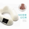践程震动按摩护颈枕UM-1