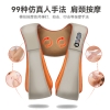 践程敲打按摩披肩P30