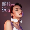 智能颈部按摩仪N1