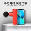 践程迷你筋膜枪TY-607