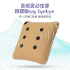 践程舒压按摩靠枕M7