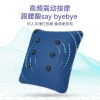 践程舒压按摩靠枕M7