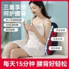 践程腰部按摩靠垫R3A插电款