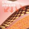 践程智能暖宫仪WM-3