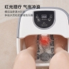 践程足浴盆V713