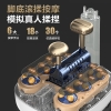 践程智能足浴盆V715