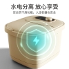 践程智能足浴盆V718