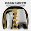 践程智能足部按摩器仪FM06