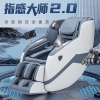 践程太空舱豪华按摩椅S500