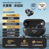 sanag塞那Z36SProMax耳夹式蓝牙耳机 无线降噪TWS5.3运动黑科技爆款耳机