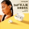 sanag塞那Z36SProMax耳夹式蓝牙耳机 无线降噪TWS5.3运动黑科技爆款耳机