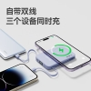 sanag塞那S-K67磁吸无线充电宝20W快充轻薄便携移动电源