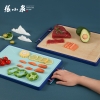 张小泉不止青绿·整竹复合砧板（中号）C52790200
