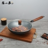 张小泉不易粘精铁锅C32380100 30cm