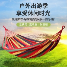凯速户外野营绑绳帆布吊床彩虹色 HH21