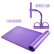 凯速加厚防滑环保瑜伽垫拉力器健身紫色