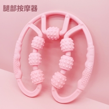 凯速腿部按摩器 7轮-粉色 EA11