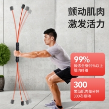 凯速家用健身可拆卸飞力仕棒  红黑色KL03