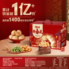 【百草味】坚果零食礼盒1520g（新春礼）