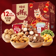 【百草味】坚果零食礼盒1728g（吉祥礼）