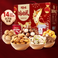 【百草味】坚果零食礼盒2020g（鸿瑞礼）