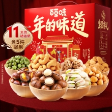 【百草味】坚果零食礼盒1660g（家门口的春联）