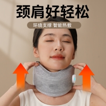 和正颈托按摩器HZ-U5