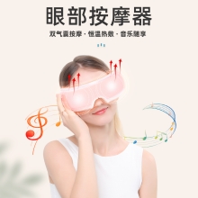 和正多维度头部解压机HZ-RELAX-1