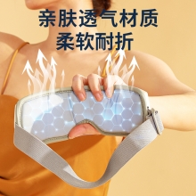 和正眼部按摩器HZ-QNA-10