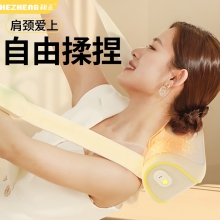 和正颈肩揉捏按摩器HZ-N1