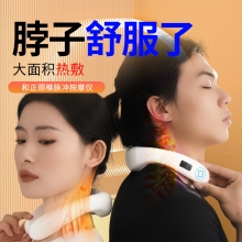 和正脉冲波颈椎按摩仪HZ-JZA-1