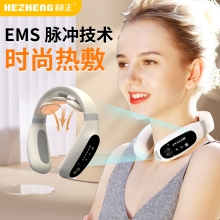 和正颈椎按摩仪HZ-INECK-2