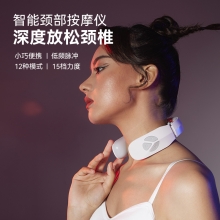 践程智能颈部按摩仪Z06-3