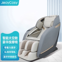 践程太空舱豪华按摩椅R9