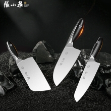 张小泉大师印·声谷系列刀具
